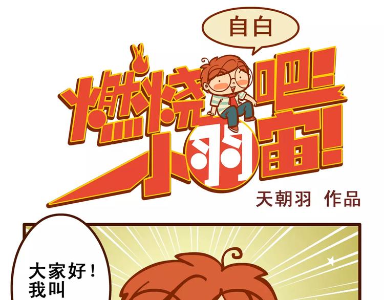 自白0