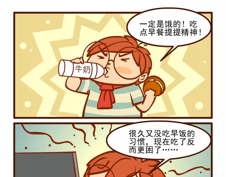 调理记15