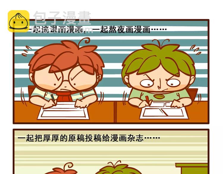 老友记13