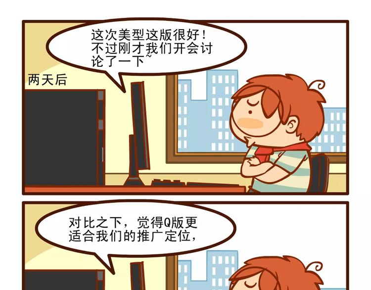改稿记15