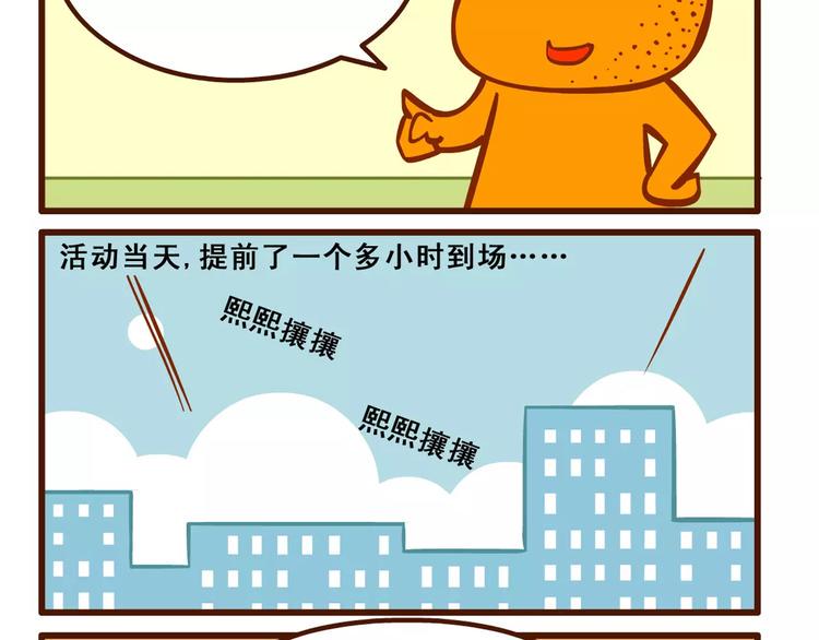 签售记14