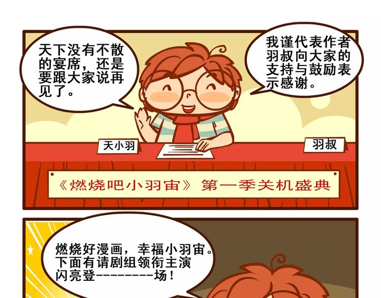 感言记3