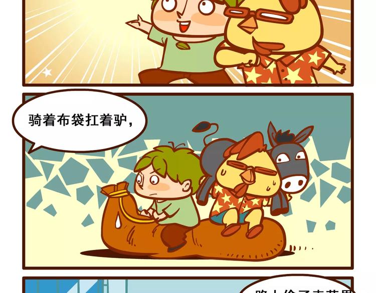 童谣记7