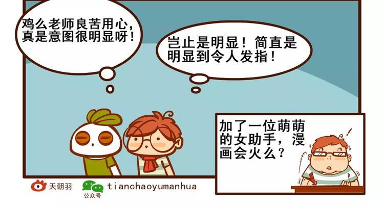 助手记123