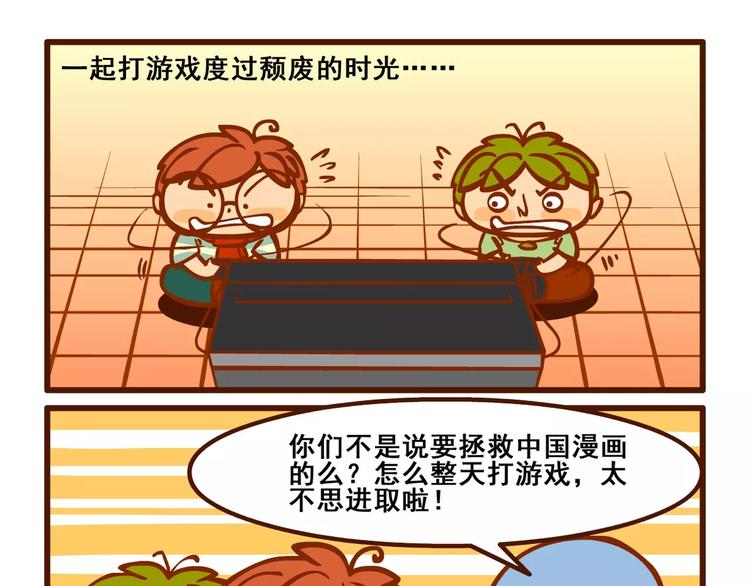 老友记112