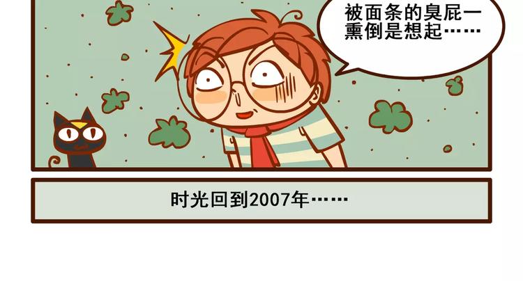 稿费记28