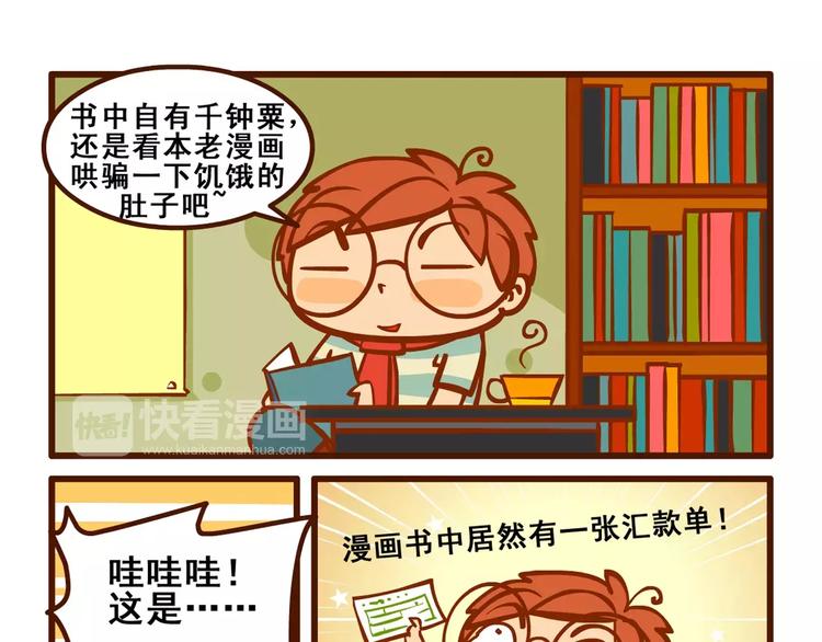 稿费记23