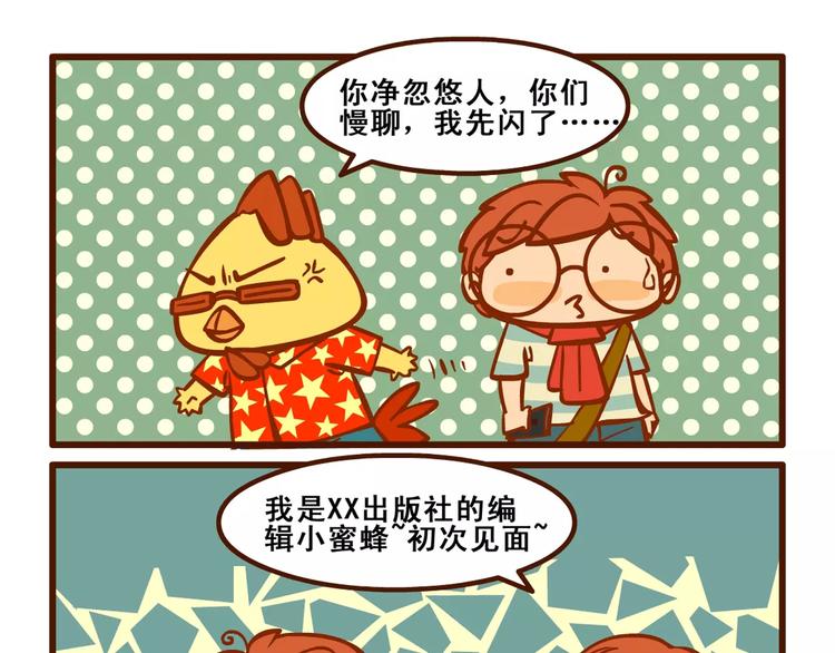 出门记312