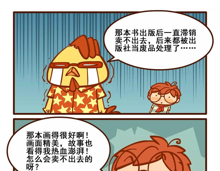 老友记212
