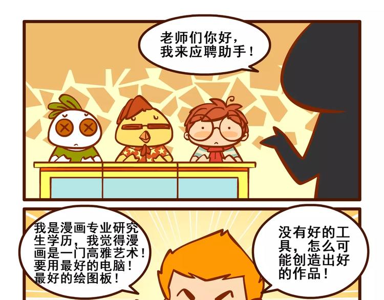 助手记112