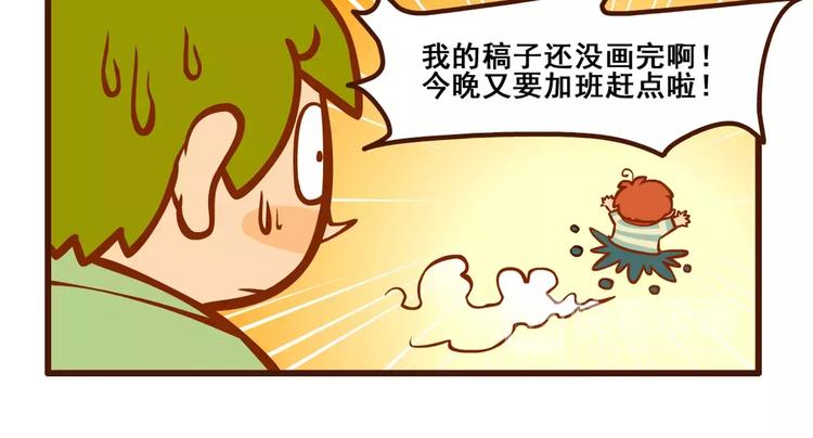 拖稿记229