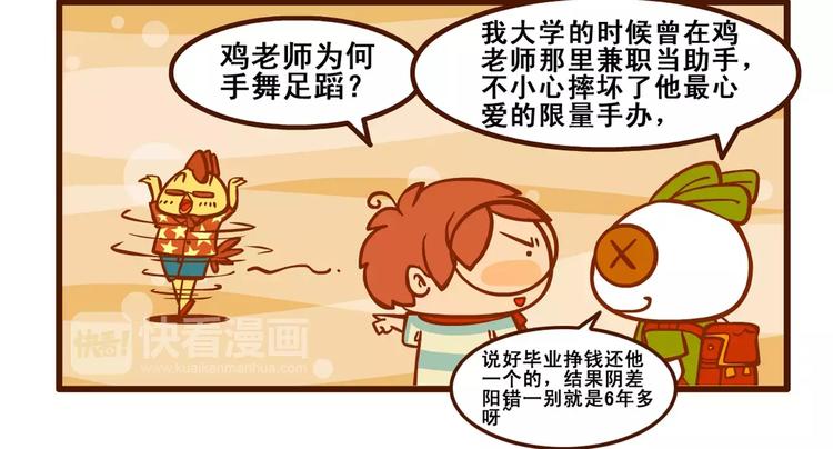 老友记317
