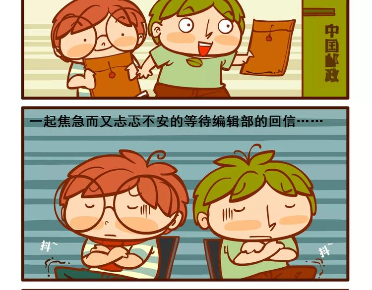 老友记14