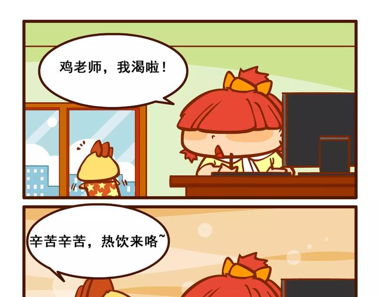 助手记212