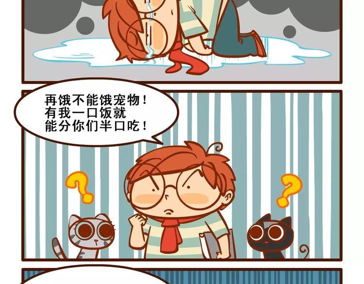 稿费记213