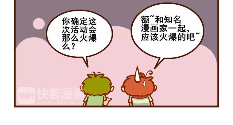 签售记35