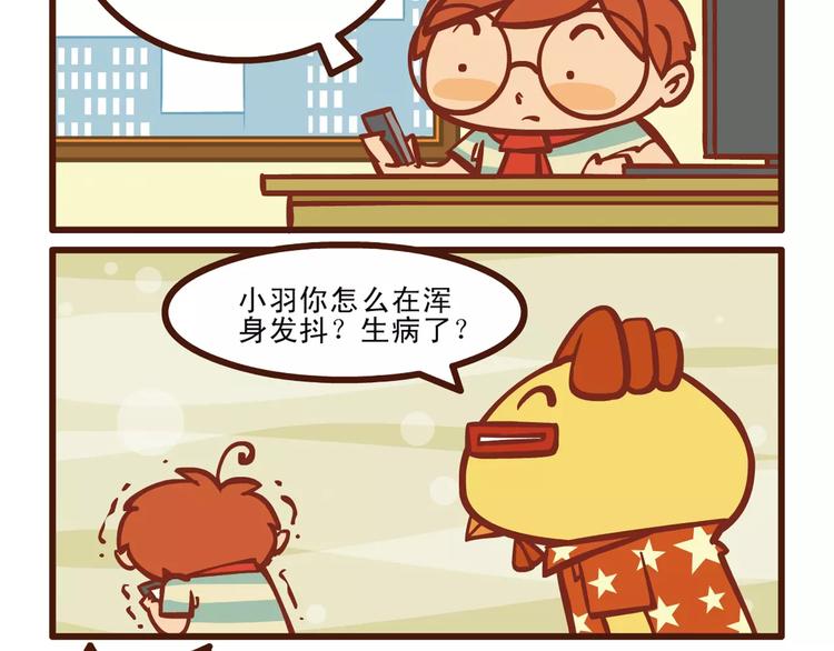 起飞记1