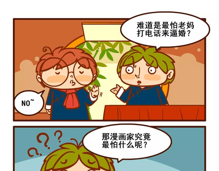 拖稿记13