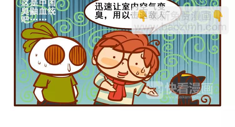 养猫记25