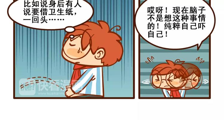 住院记220