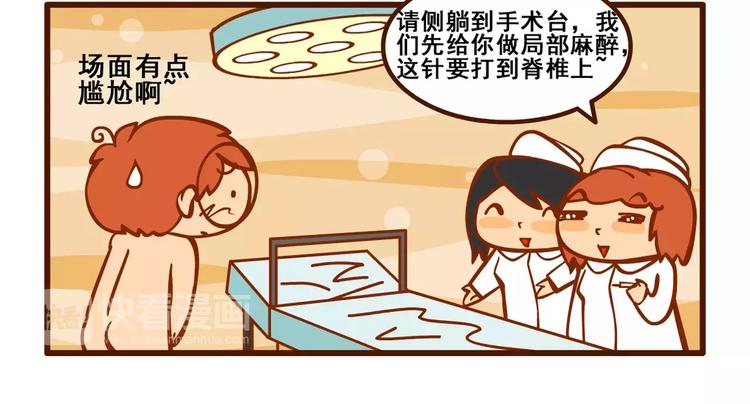 住院记117