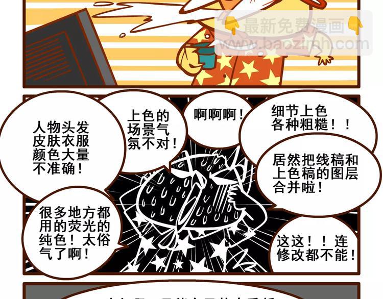 助手记219