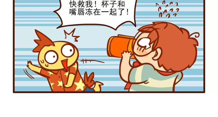 生病记8