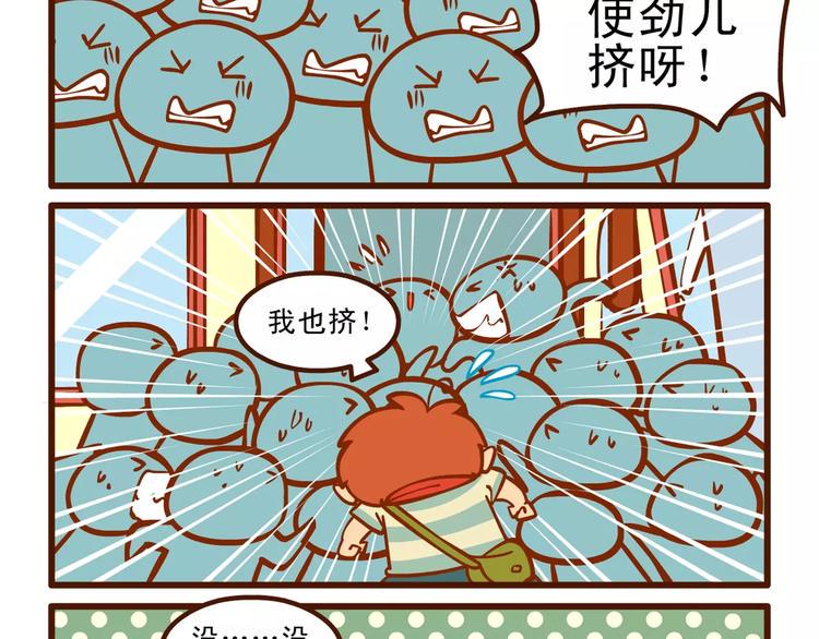 赴约记7