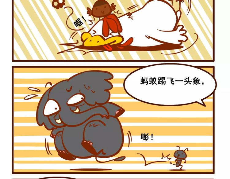 童谣记4