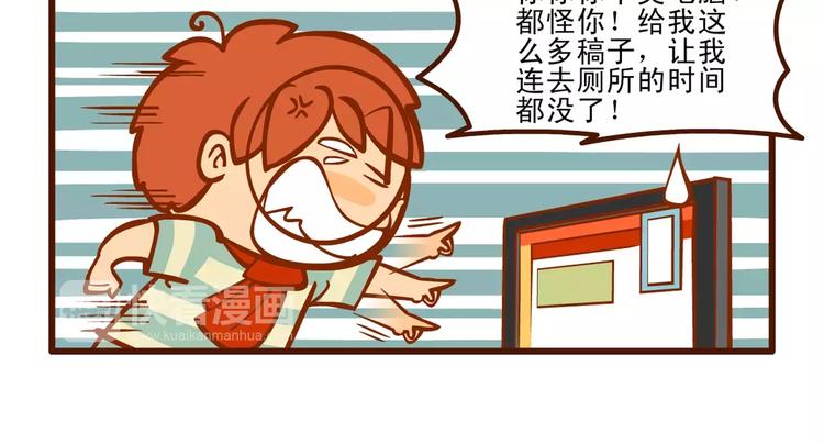 赶稿记25