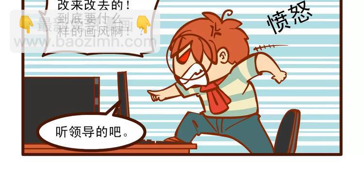 改稿记14