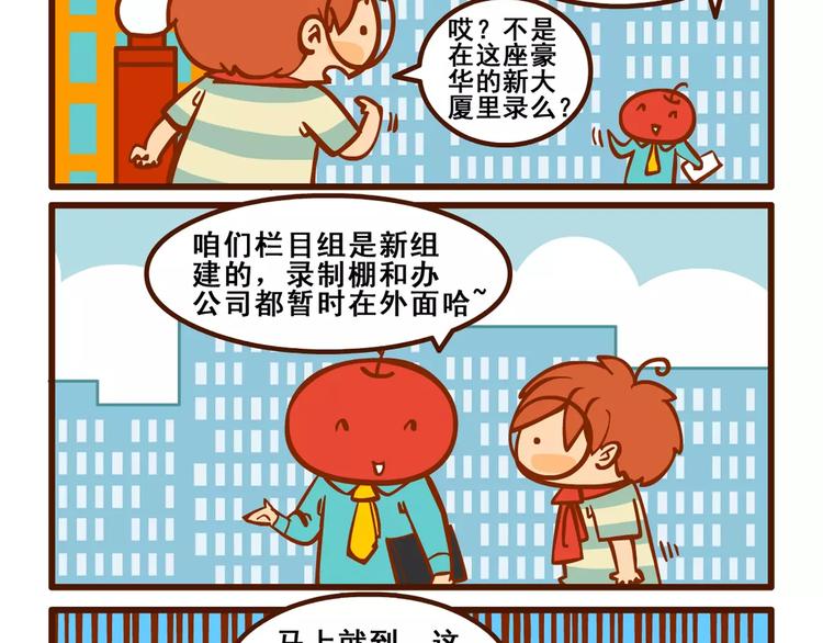 采访记7