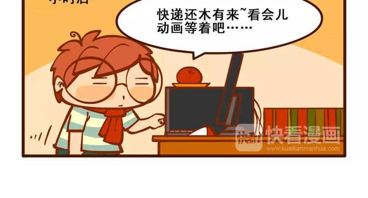 快递记8