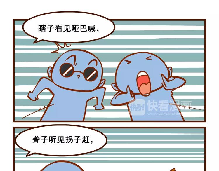 童谣记9