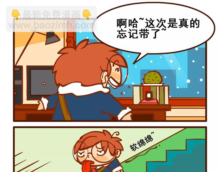 出门记115