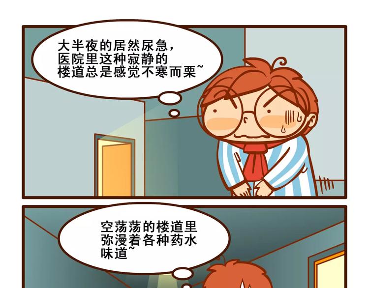 住院记218