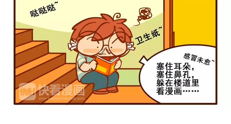 拖稿记217