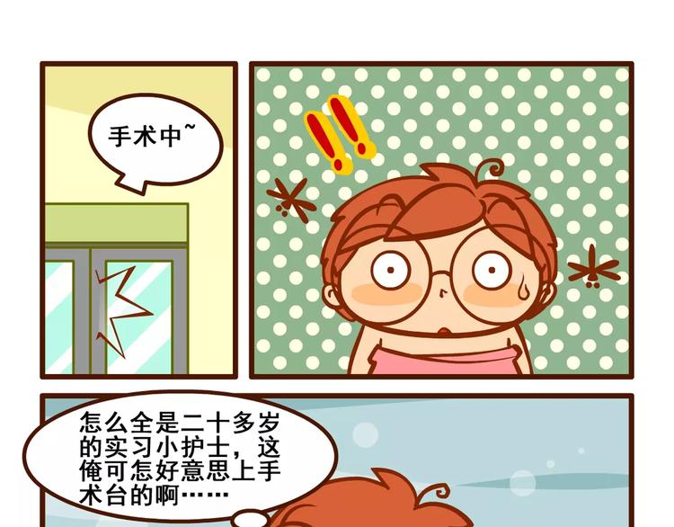 住院记115
