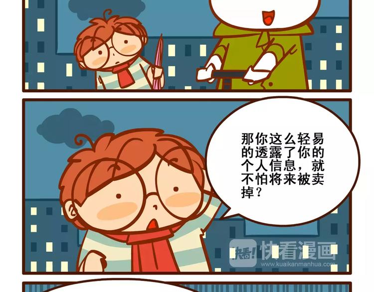 出门记419