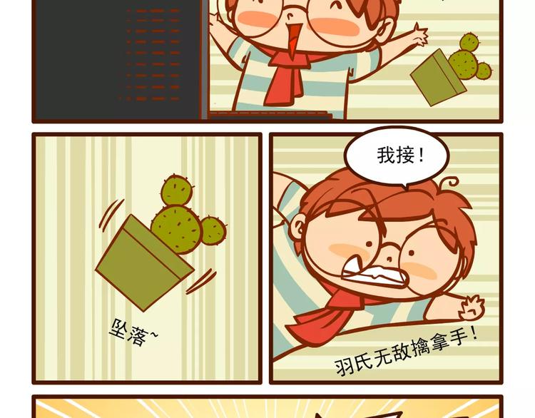 养花记10