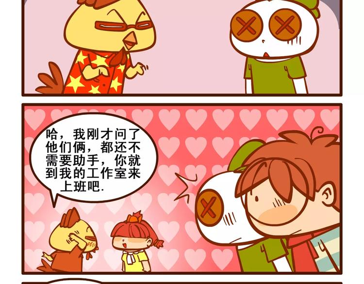助手记122