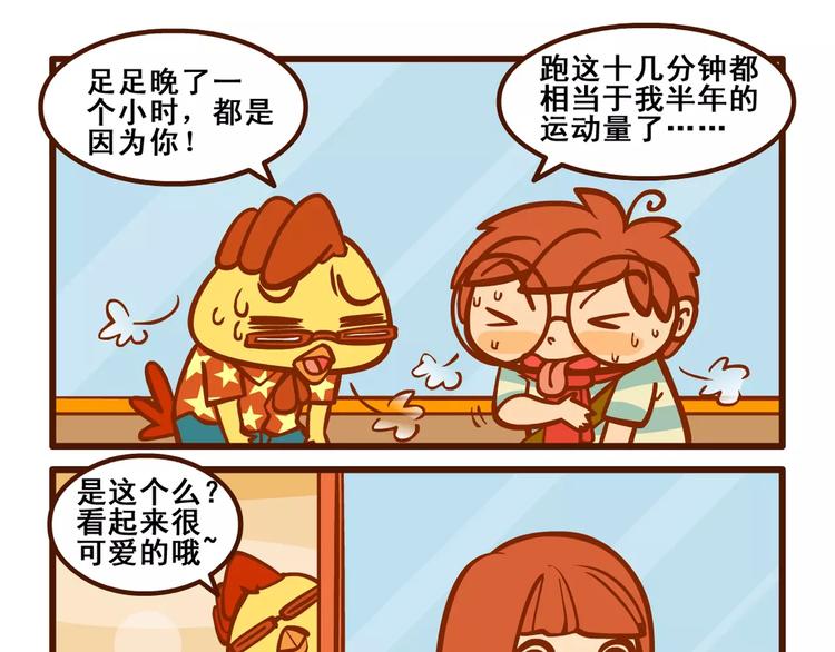 出门记39