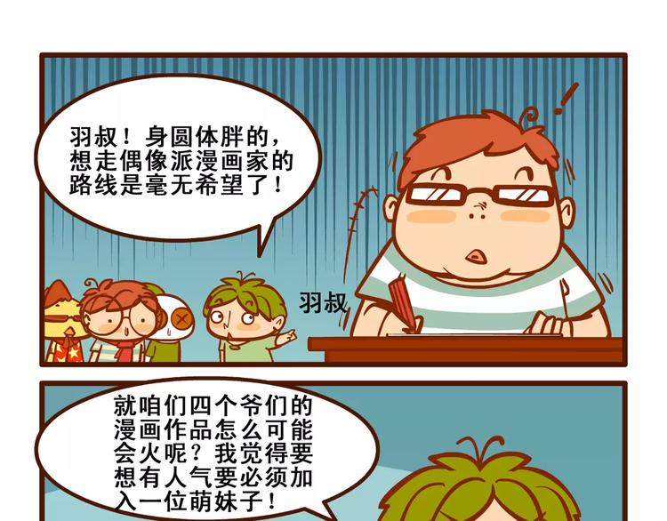 助手记13