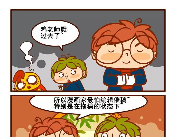 拖稿记16
