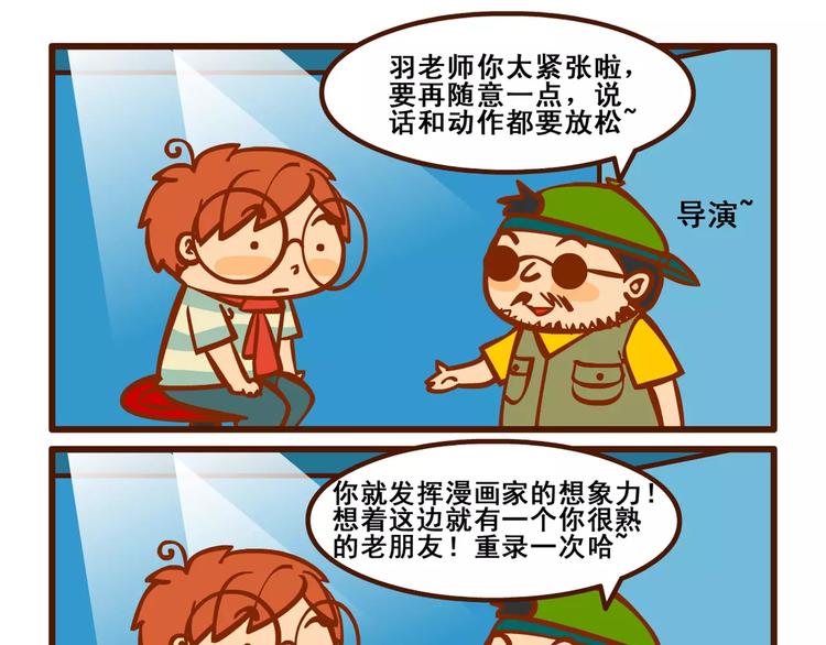 采访记18