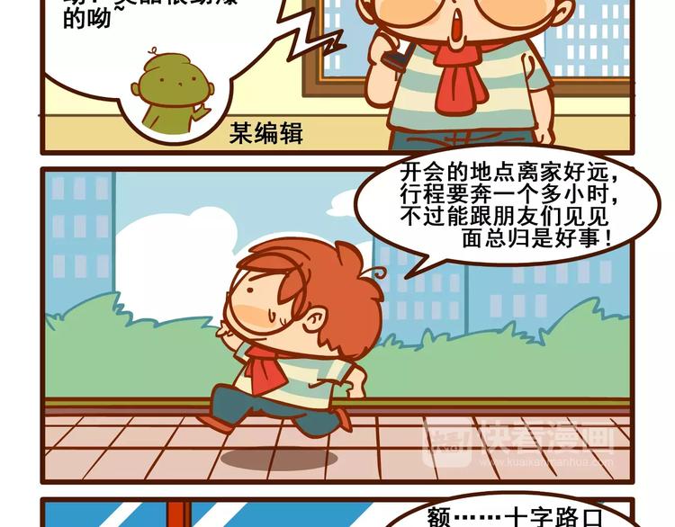 抽奖记1