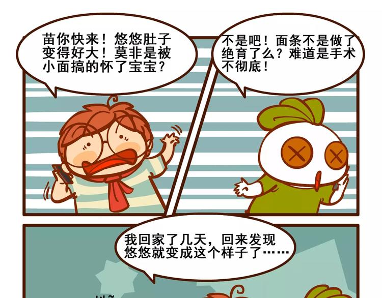 养猫记521