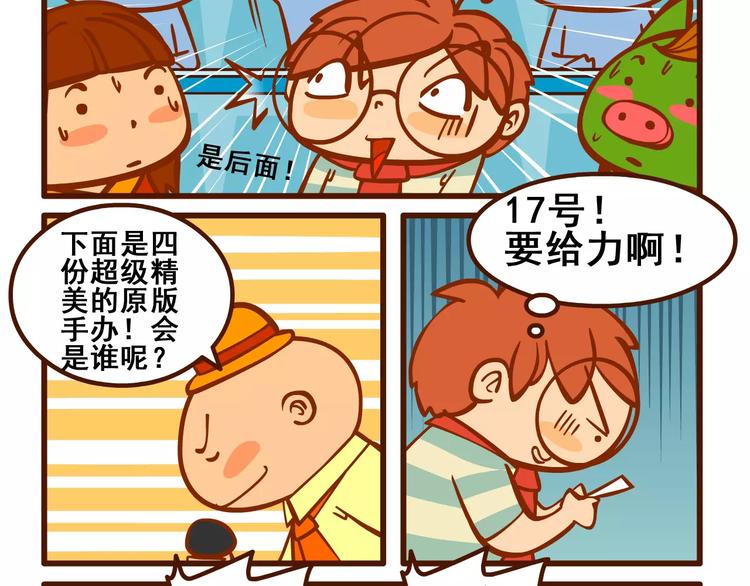 抽奖记16