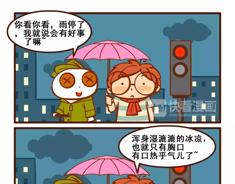 出门记412
