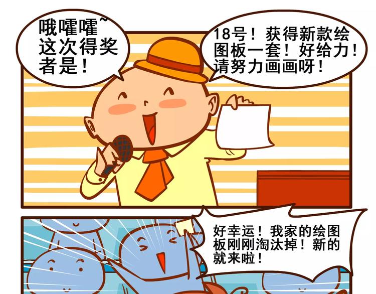 抽奖记15